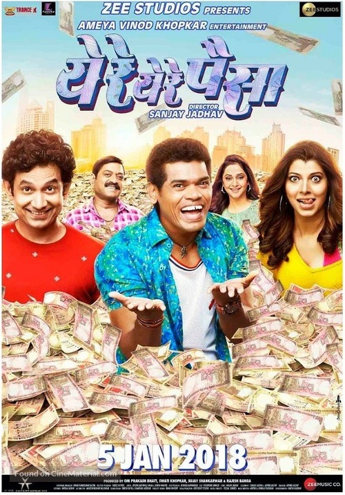 Ye Re Ye Re Paisa - Indian Movie Poster