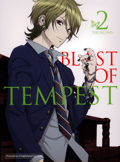 &quot;Zetsuen No Tempest&quot; - Japanese Movie Cover