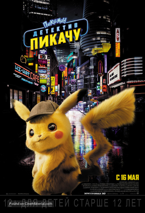 Pokémon Detective Pikachu, Full Movie