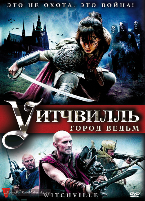 Witchville - Russian DVD movie cover