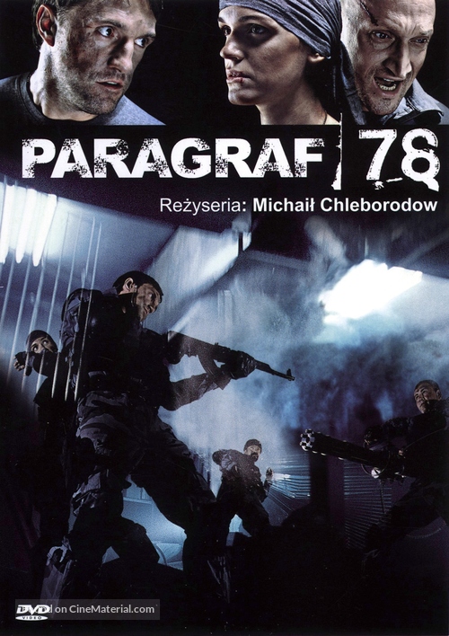 Paragraf 78, Punkt 1 - Polish Movie Cover