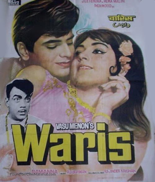 Waris - Indian Movie Poster