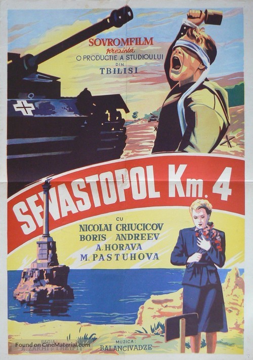 Malakhov kurgan - Romanian Movie Poster