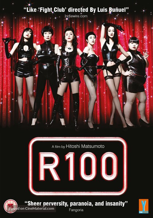 R100 - British Movie Cover