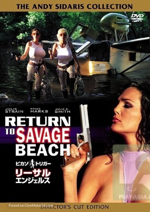 L.E.T.H.A.L. Ladies: Return to Savage Beach - Japanese DVD movie cover