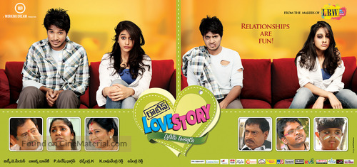 Routine Love Story - Indian Movie Poster