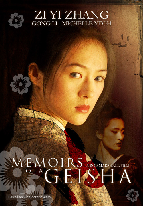 Memoirs of a Geisha - Indonesian DVD movie cover