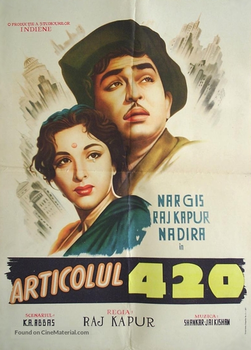 Shree 420 - Romanian Movie Poster