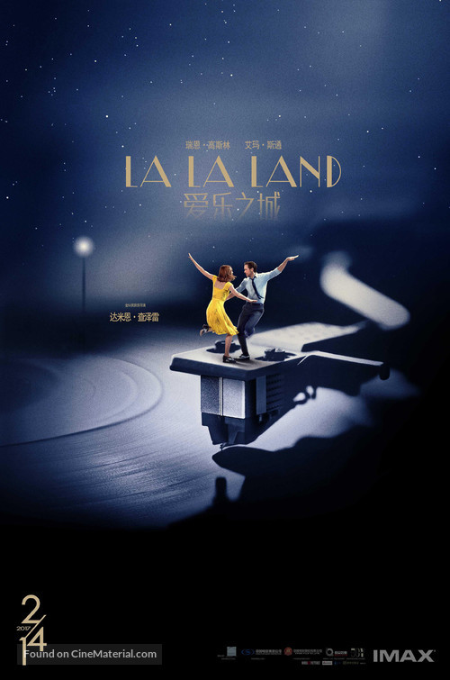 La La Land - Chinese Movie Poster