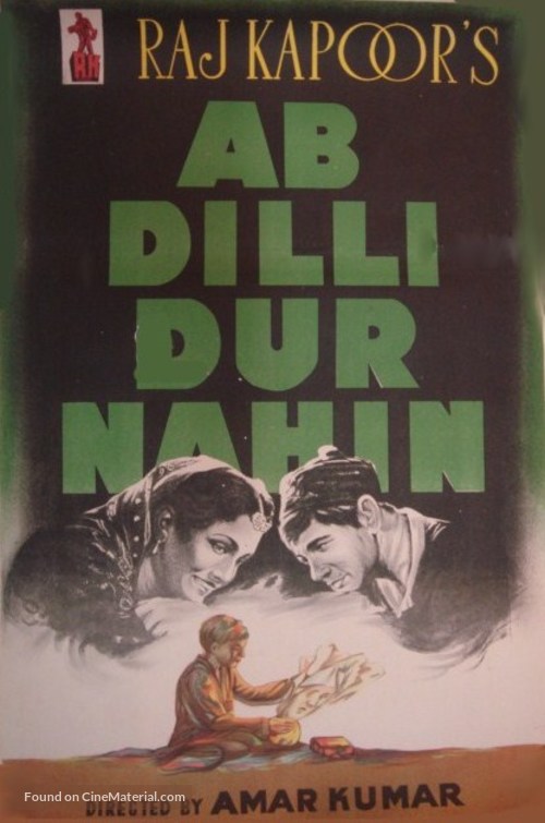 Ab Dilli Dur Nahin - Indian Movie Poster