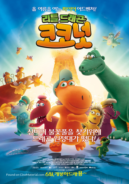 Der kleine Drache Kokosnuss - South Korean Movie Poster