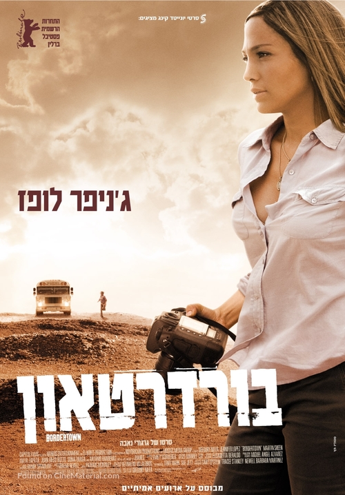 Bordertown - Israeli Movie Poster