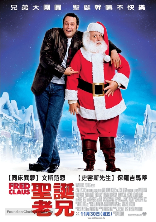 Fred Claus - Taiwanese Movie Poster