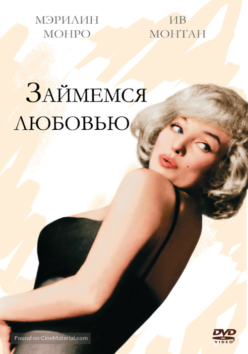 Let&#039;s Make Love - Russian DVD movie cover