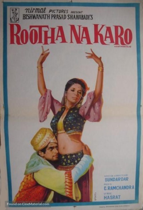 Rootha Na Karo - Indian Movie Poster