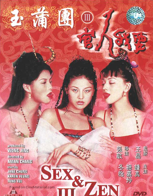 Yuk po tuen III goon yan ngoh yiu - Vietnamese Movie Poster