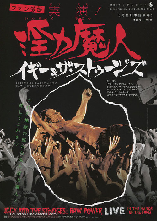 Iggy &amp; The Stooges: Raw Power Live - In the Hands of the Fans - Movie Poster