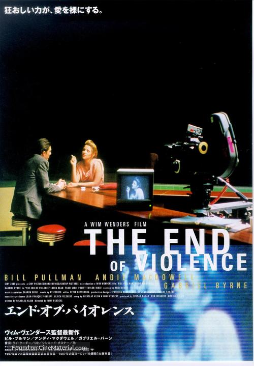 The End of Violence - Japanese Movie Poster