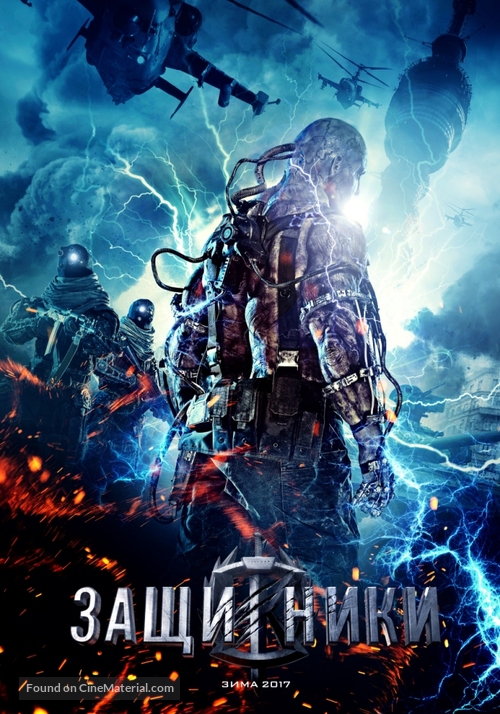 Zashchitniki - Russian Movie Poster