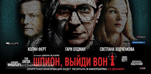 Tinker Tailor Soldier Spy - Russian Movie Poster