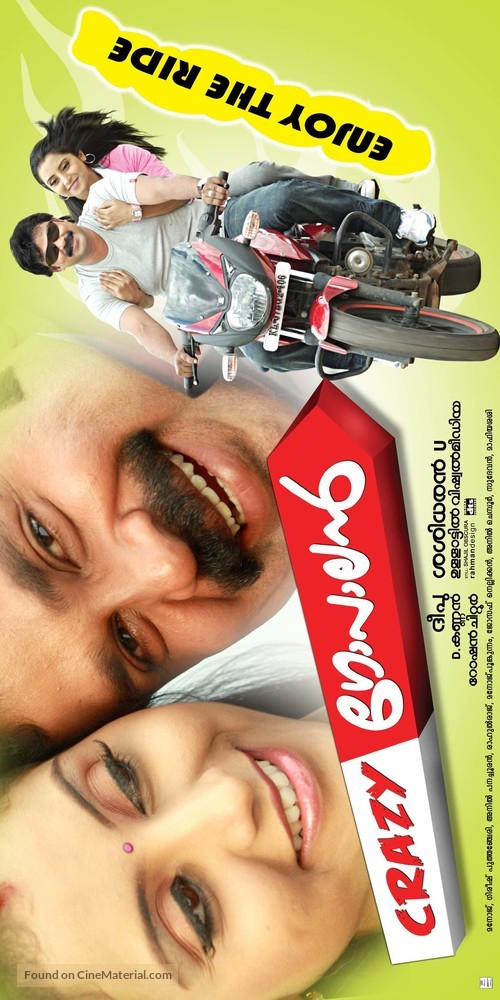 Crazy Gopalan - Indian Movie Poster