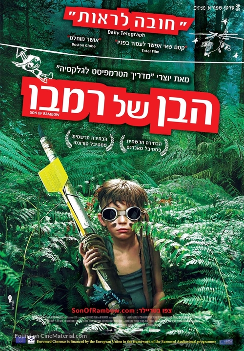 Son of Rambow - Israeli Movie Poster