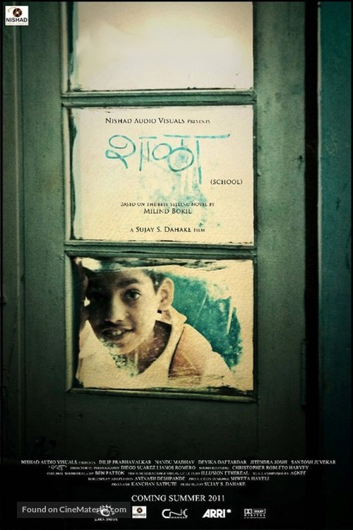 Shala - Indian Movie Poster