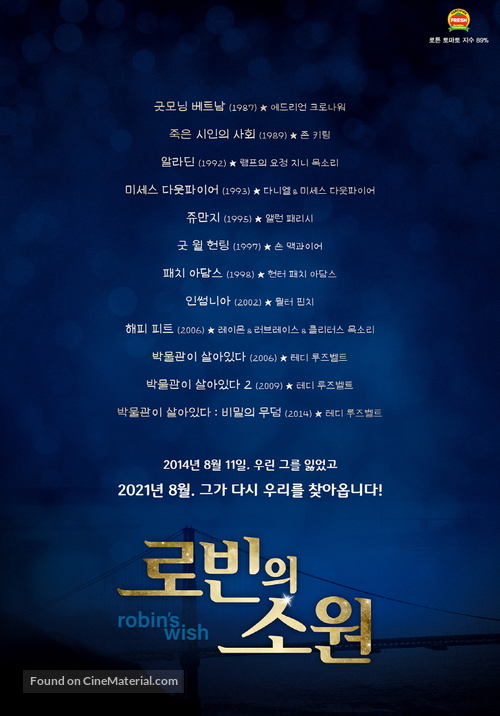 Robin&#039;s Wish - South Korean Movie Poster