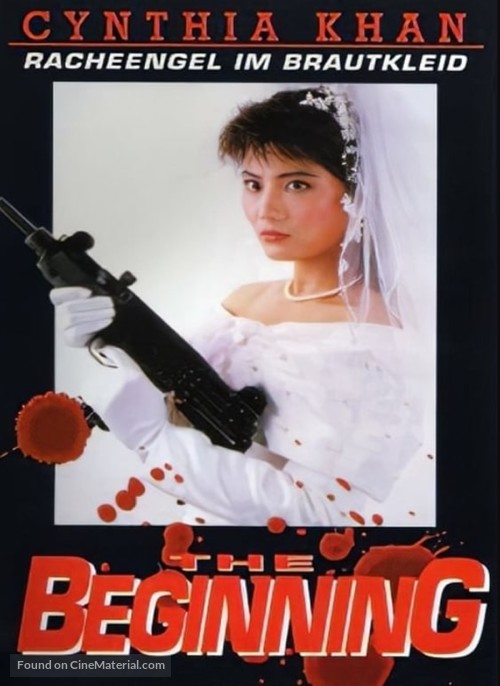 Hong fen zhi zun - German Movie Cover