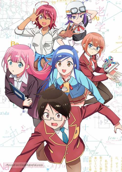 &quot;We Never Learn&quot; - Key art