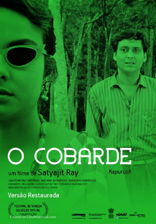 Kapurush - Portuguese Re-release movie poster