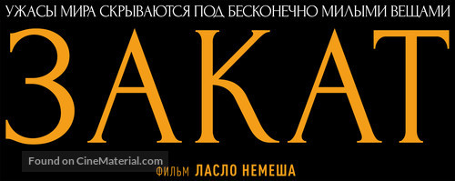 Napsz&aacute;llta - Russian Logo