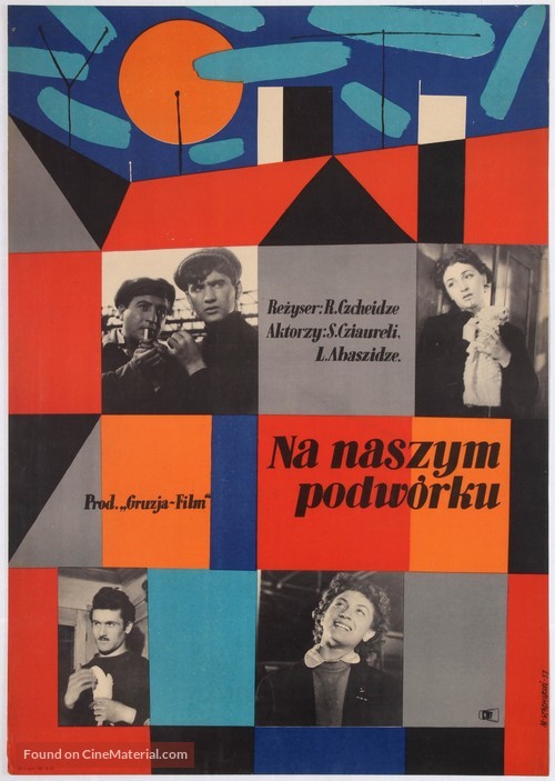 Chveni ezo - Polish Movie Poster