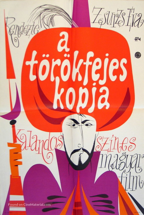 A T&ouml;r&ouml;kfejes kopja - Hungarian Movie Poster