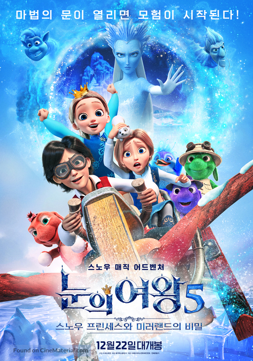 The Snow Queen &amp; The Princess - South Korean Movie Poster