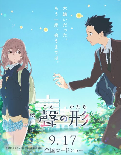 Koe no katachi - Japanese Movie Poster