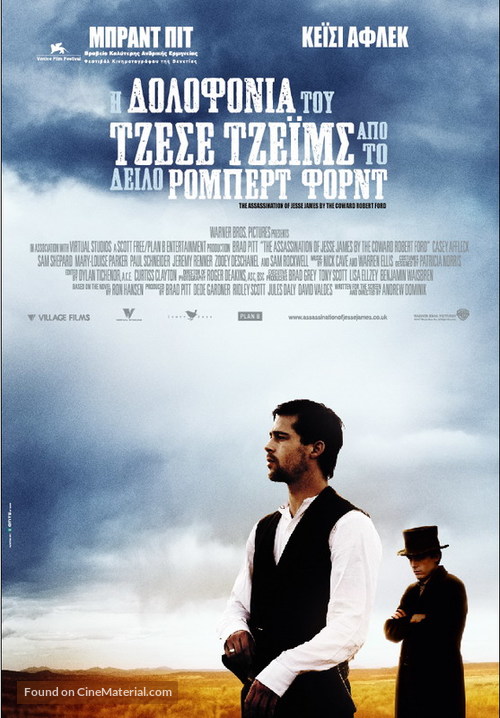 The Assassination of Jesse James by the Coward Robert Ford - Greek Movie Poster