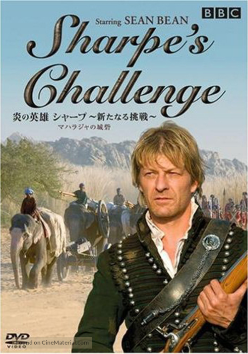 Sharpe&#039;s Challenge - Japanese DVD movie cover