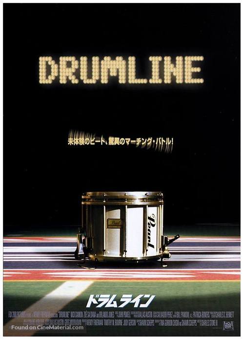 Drumline - Japanese Movie Poster