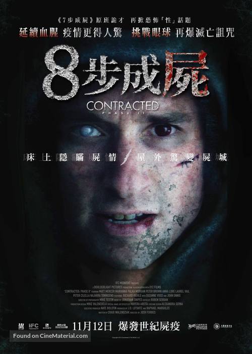 Contracted: Phase II - Hong Kong Movie Poster