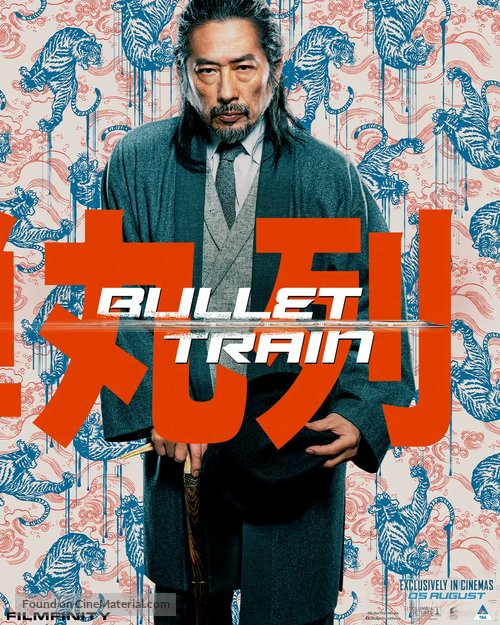 Bullet Train - South African Movie Poster