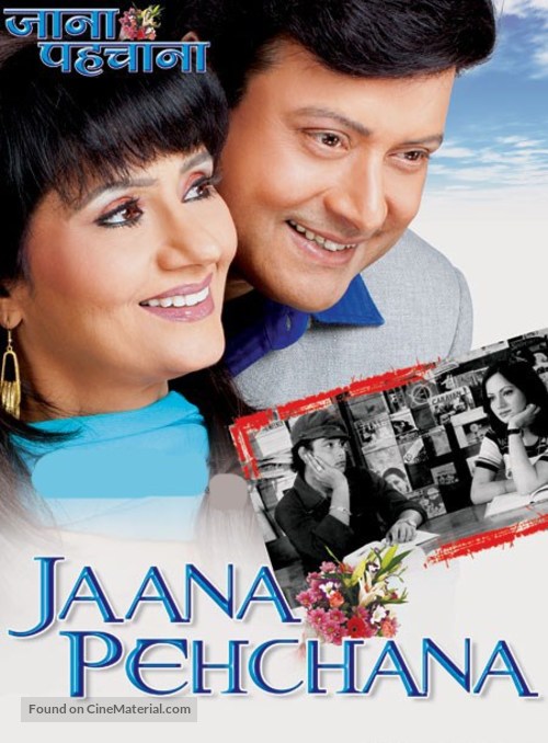 Jaana Pehchana - Indian Movie Poster