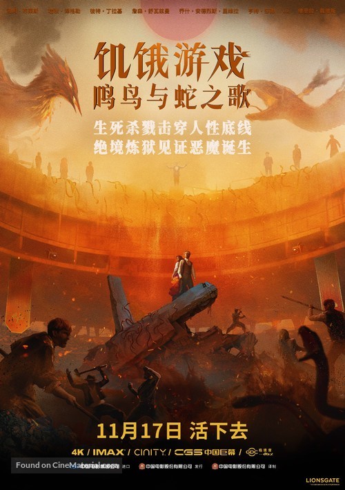 The Hunger Games: The Ballad of Songbirds and Snakes - Chinese Movie Poster