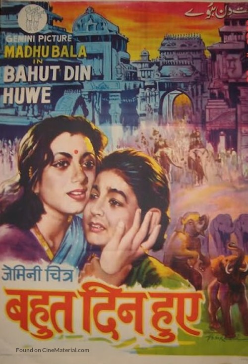 Bahut Din Huwe... - Indian Movie Poster