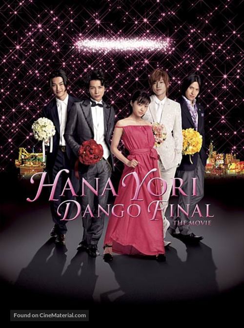 Hana yori dango: Fainaru - Movie Cover