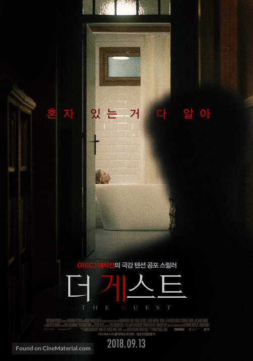 Inside - South Korean Movie Poster