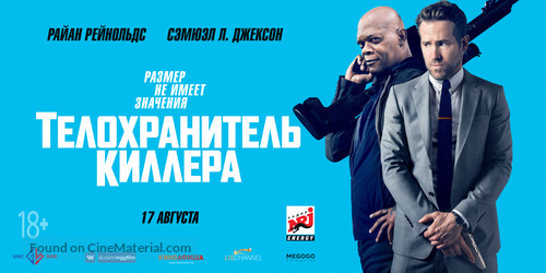 The Hitman&#039;s Bodyguard - Russian Movie Poster