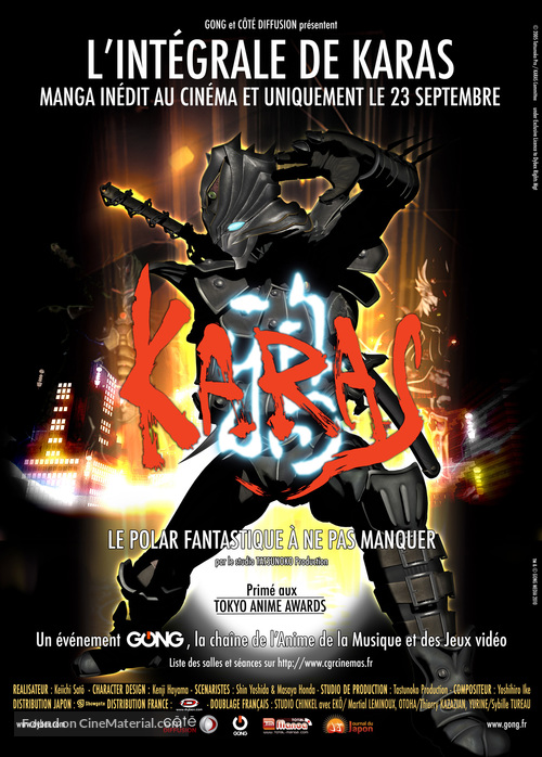 Karas: The Prophecy - French Movie Poster
