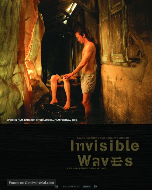 Invisible Waves - Dutch Movie Poster