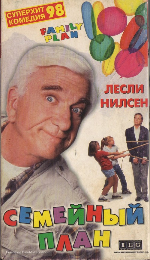 Family Plan - Russian Movie Cover
